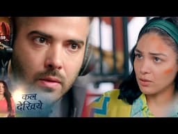 Megha Barsenge Today Episode 15 June 2025