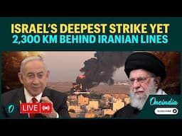 LIVE: Israel Bombs Inside Iran’s Heartland -2,300 KM Strike Shocks Analysts, War Nears Tipping Point