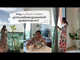 ഒരുproductive Routine  ഉണ്ടാക്കിയെടുക്കാം |Ways To Be Productive |Productive Routine Malayalam