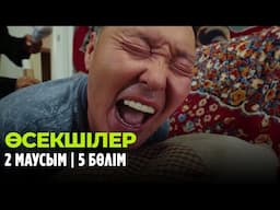 Өсекшілер | Осекшилер | 2 маусым | 5 бөлім