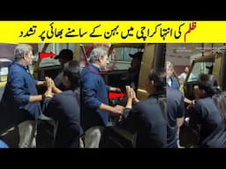 Inside Story Of Karachi Incident.