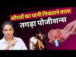 सोचो नहीं आजही आजमाओ, पानी पानी करो || ritu ki diary