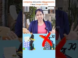 EPFO Just Changed These 3 Rules – Must Know! 💼📢#epfo #epfoupdates #yuvarani