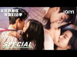 Zhu Zhengting's Romantic Confession to Lu Yuxiao 💌 Dual Worlds💘 | To Ship Someone 全世界都在等你们分手 | iQIYI