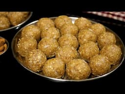 మన శరీరానికి కావలసిన ప్రోటీన్, క్యాల్షియం,ఐరన్ పుష్కలంగా ఉండే లడ్డు రోజుకొకటి తినండి బలంగా వుంటారు