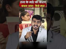 समाज क्यों डरा हुआ है