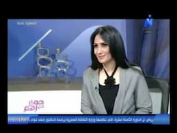 برنامج حوار مع رقم  يتحدث عن العلاقات المصرية الفرنسية  مع د/ عادل المصرى-مستشار سياحي بباريس سابقا