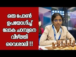 Vaishali Vs Ju Wenjun | Norway Chess
