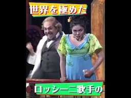 新国立劇場オペラ2025年5-6月『セビリアの理髪師』　Il Barbiere di Siviglia, New National Theatre, Tokyo May-June, 2025