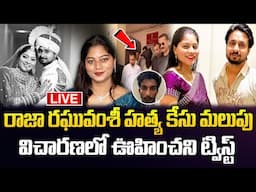 🔴LIVE: Airplane crash Ahmedabad | లోపం ఉందని ముందే చెప్పాడు షాకింగ్ వీడియో @Signature Studios