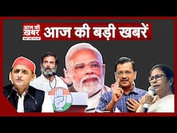National News Today ! 16 JUNE 2025 | देश की बड़ी खबरें || AAJ KI KHABAR