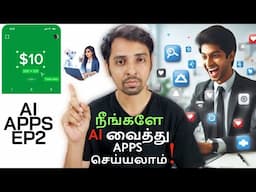 AI Ep2: How I develop Apps with AI - Full Walkthrough | Dr V S Jithendra