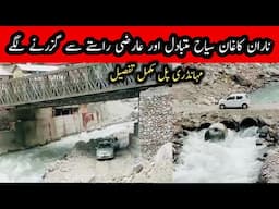 Naran Kaghan Road Updat 2025 | Mohandri Bridge Repair & Alternate Route Info | Naran bridge update