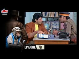 राजा ने पूलिस को बताया कातिल को पकड़ने का प्लान | RAJA AUR RANCHO - EPISODE 79 | राजा रॅनचो