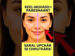 मुॅंह फुलाने के पीछे क्या रहस्य है? जानिये!