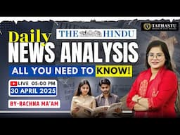 Daily News Analysis | The Hindu Newspaper | By Rachna Ma'am | Tathastu ICS |