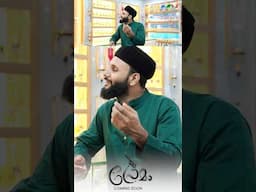 കാത്തിരുന്ന പ്രേമപ്പാട്ട് ❤️❤️❤️❤️ #shorts #shortsfeed #shortvideo