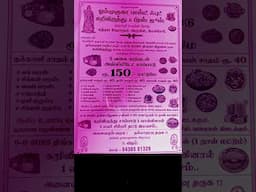 5 வகை கறியுடன் அன்லிமிடேட் சாப்பாடு, கறிவிருந்து #publicreview #mecheri #foodreview #trending #salem