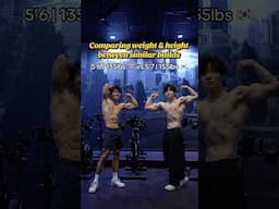 Comparing my Physique with @leoxlsb (Similar Height, Same Weight??)