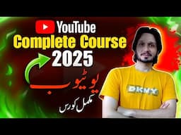 YouTube Course 2025 | Automation | introduction Video