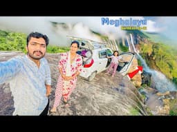 सुनसान और खतरनाक जगह 😨 - Northeast Ep -22 meghalaya