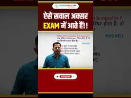 KVS / NVS PGT Economics #4 | #careerwill #rashidsir #kvseco #nvseco #kvspgt #nvspgt #kvs #nvs
