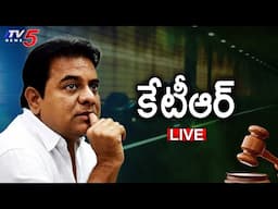 BIG BREAKING LIVE : 10 సంవత్సరాల శిక్ష.? | BIG SHOCK to KTR | Formula E Race Case UPDATES | TV5 News
