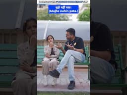 17 Daily Use Hindi to English Sentences with 🤓 Adi & Daddy | English Connection Kanchan #shorts