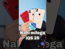 Nahi milega iOS 26 #shorts
