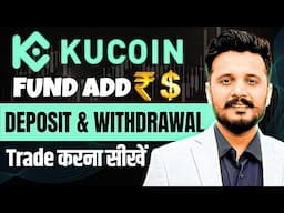 USDT Buy On Kucoin | KuCoin Usdt Deposit & Withdrawal Process | Kucoin INR Deposit & withdrawal