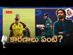 Pooran and Klassen retire from International cricket | Reasons?