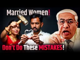 Why Married Women Should Not Do This Mistake ?