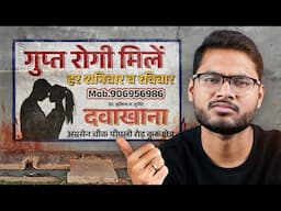 INDIA is on Emergency | Rise of Impotency & Infertility | MahiNergy