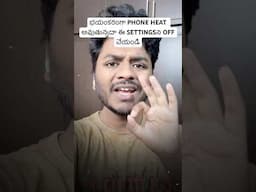 Stop Phone overheating #shorts #trending #telugu