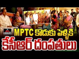 KCR and Shobhamma couples attends BRS MPTC son Vishnuvardhan Marriage | KCR | Mirror TV