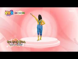 [뽀뽀뽀 좋아좋아] 뽀미랑 노래해요- '뽀미 언니'를 불러요, MBC 250428 방송