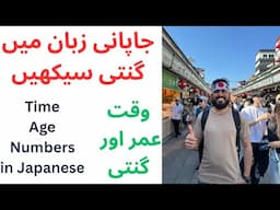 Counting, Numbers, Age, and Time in Japanese | JLPT N5 Master Series Ep3