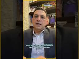 هذه ورقة القوة بيد إيران من اجل ضرب مفاعل ديمونا النووي في اسرائيل