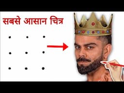 3X3 DOTS TURNS INTO Virat Kohli Drawing | RCB IPL Virat Kohli Drawing || King Kohli Drawing #Drawing