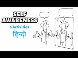 6 Self Awareness Activities to Know Yourself (Hindi) - What is Self awareness