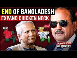 How INDIA Destroy YUNUS Dangerous Plan on CHICKEN NECK Siliguri Corridor ? India vs Bangladesh