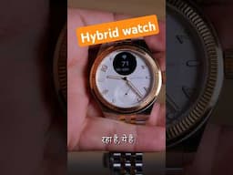 Hybrid Smartwatch with ECG? Looks normal but It’s Smarter Than Most Smartwatches!