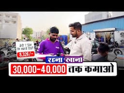 राइडर की जुबानी: रहना, खाना और ₹30,000 महीने की कमाई का सच@seekhoforjob