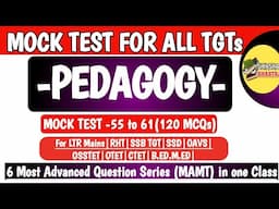 6 Most Advanced Mock Test (MAMT) | 55 to 61 | Pedagogy |LTR MAINS|RHT|SSD|SSB TGT|OSSTET|OAVS|B.ED.|