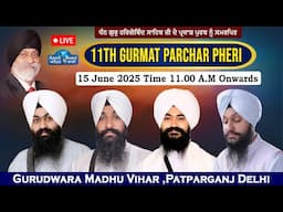 Day-4 Live ! 11th Gurmat Parchar Pheri | Gurdwara Madhu Vihar Delhi (15 June 2025)