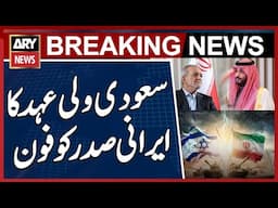 Saudi Crown Prince Mohammed bin Salman called Iranian President Masoud Pezeshkian