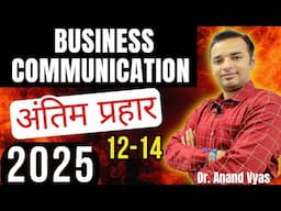 Business Communication | Antim Prahar 2025 |🔥12/14🔥| MBA Important Questions Answer | AKTU 12