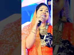માવો માવો શુ કરો | Rashmita Rabari | Pundi | Mv Studio #shorts #short
