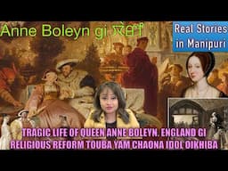 160- Tragic life of Queen Anne Boleyn. England gi religious reform touba yam chaona idol oikhiba