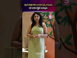 వెడ్డింగ్ కలెక్షన్ కోసం వారాహి సిల్మ్స్ కి వచ్చాను ధర చూసి సర్పైజ్ అయ్యాను #varahisilks #wedding